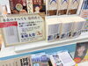 2027年映画公開！「存在のすべてを」発売中！「2027年映画公開！「存在のすべてを」発売中！」
