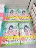 「ビブリア古書堂の事件手帖V　～扉子と謎めく夏～」発売！「「ビブリア古書堂の事件手帖V　～扉子と謎めく夏～」発売！」