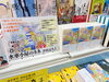 津村記久子の代表作「水車小屋のネネ」文庫版発売！「津村記久子の代表作「水車小屋のネネ」文庫版発売！」