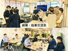 「いつかやりたい」を形にする場｜副業・起業交流会を開催しました「出会いが未来を動かす！4月開催『副業・起業交流会』開催報告」