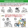自転車を安全にお使いいただくために⚠【越前市で自転車の事ならタマヤサイクルショップにお任せ下さい】