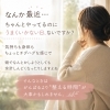 がんばっているのに、なぜか調わないときには