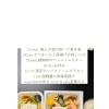 4/27～5/3 今週の日替わりbentoと価格のご案内