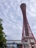 神戸で開催「兵庫県タイル衛生陶器商組合」