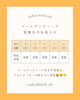 GWの営業日「GWは休まず営業」