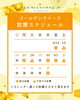 「【お知らせ】ＧＷ期間の診療🏥」
