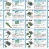 5月の飾り葉🌿あしらい各種のご案内【業務用食材＊観音寺市】