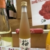静岡市駿河区の酒屋にしきや｜新潟・〆張鶴の梅酒で母の日ギフトを