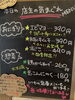 「4月27日（月曜）本日も元気にオープンです✨️🍙 【福島と青森の美味しい食材を使ったおにぎり屋にこまる】」