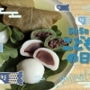 柏餅のためだけに炊き上げた特製あん。御菓子処美松のこだわり柏餅/大和八木駅南口より徒歩3分