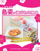 「お客様の声をご紹介🍪🌸【大和製菓】」