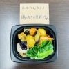 【新緑の季節】水門が地域の安全を守る！＆黒酢でさっぱり！鶏と茄子の黒酢炒めが登場！