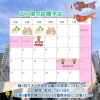 5月の診療予定と臨時休診のお知らせ【尼崎・内科／循環器内科】