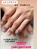 キラり✨ワンポイント😊「身だしなみ✨メンズネイル【札幌北区北24条ネイルサロン　yuki puri nail】」