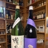 本日お酒の入れ替えあります！