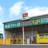 【春の新生活に】不用品の回収はエコステーション村上をご利用ください