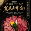 1周年記念第3弾！黒毛和牛5種盛り3,900円｜上タン入りの特別価格