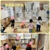 「お部屋遊び」　交野市　小規模保育園