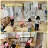 「お部屋遊び」　交野市　小規模保育園