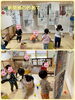 「「お部屋遊び」　交野市　小規模保育園」