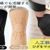 ５月のおすすめ商品ニュース作成中のお知らせ
