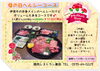 伊賀牛の赤身メインのヘルシーだけどボリュームもあるコースです「焼肉レストラン奥田　【期間限定】お母さんいつもありがとう✨母の日ヘルシーコース🌸」
