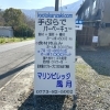 GWのBBQ予約受付中🍖✨