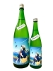 「～商品入荷のご案内～【福島区・日本酒セラー HARETOKE】」