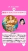 「京都・伏見の母がお届けする✨4月28日✨今日の占いメッセージ✨」