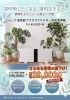 空気清浄機 定価22800円 シャープ シャープ空気清浄機をさらなる店頭特価でご提供中です | DigitalWave