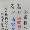 お知らせ