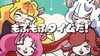 「🌸利用者さん作のオリジナル楽曲🌸」