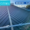 犬山市で屋根瓦から板金屋根への葺き替え工事を行いました【戸建て/屋根リフォーム】