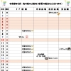５月　売り場のご案内