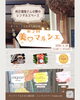 4/29（祝）は美♡マルシェへGO！「イベント『美♡マルシェ』まで、あと2日」