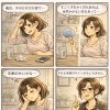 「汗のかき方の変化」も未病のサインかもしれません