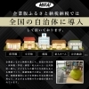 企業版ふるさと納税で【京風】が全国の公共施設へ🍃