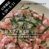 GW限定！国産紅ズワイガニ丼がランチに登場