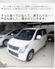 曇った悩みを、職人技で輝く愛車へ「白いワゴンRを徹底リフレッシュ！外装ケアでまだまだ乗れる一台に」