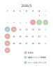 《5月のお休み》「《5月のお休み》」