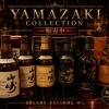 YAMAZAKI COLLECTION販売中｜数量限定・希少ボトルもラインナップ