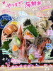 やりすぎ海鮮丼　3,500円「    GWは、酒市水産部で海鮮丼ランチがおすすめ🐟✨」