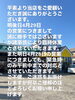 「臨時休業のお知らせ」