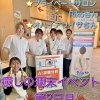 ☘️癒しの週末inゆらら 第2日目☘️