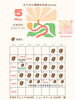 5月のカレンダ「南魚沼市　accos 5月の営業日カレンダー」