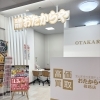 GWの営業時間について 4/29（水）〜5/10（日）【札幌市北区おたからや篠路店】