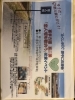 「5月のキッチンカー出店スケジュールのお知らせ」