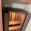 松江市宍道町へ