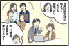 新しい環境で頑張るあなたへ「五月病！？で重くなりがちな心とからだに 全身もみほぐしでリセットを」