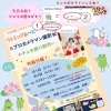 大好評‼️プロカメラマンとのコラボイベント開催🐸ベビーマッサージとリトミック体験♪　江戸川区　篠崎